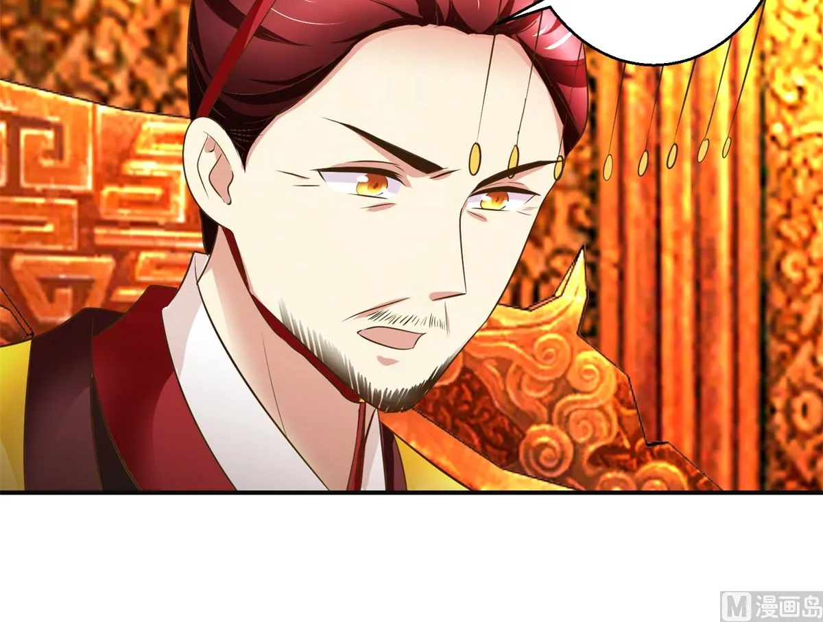 第87话 何人赈灾 第25页