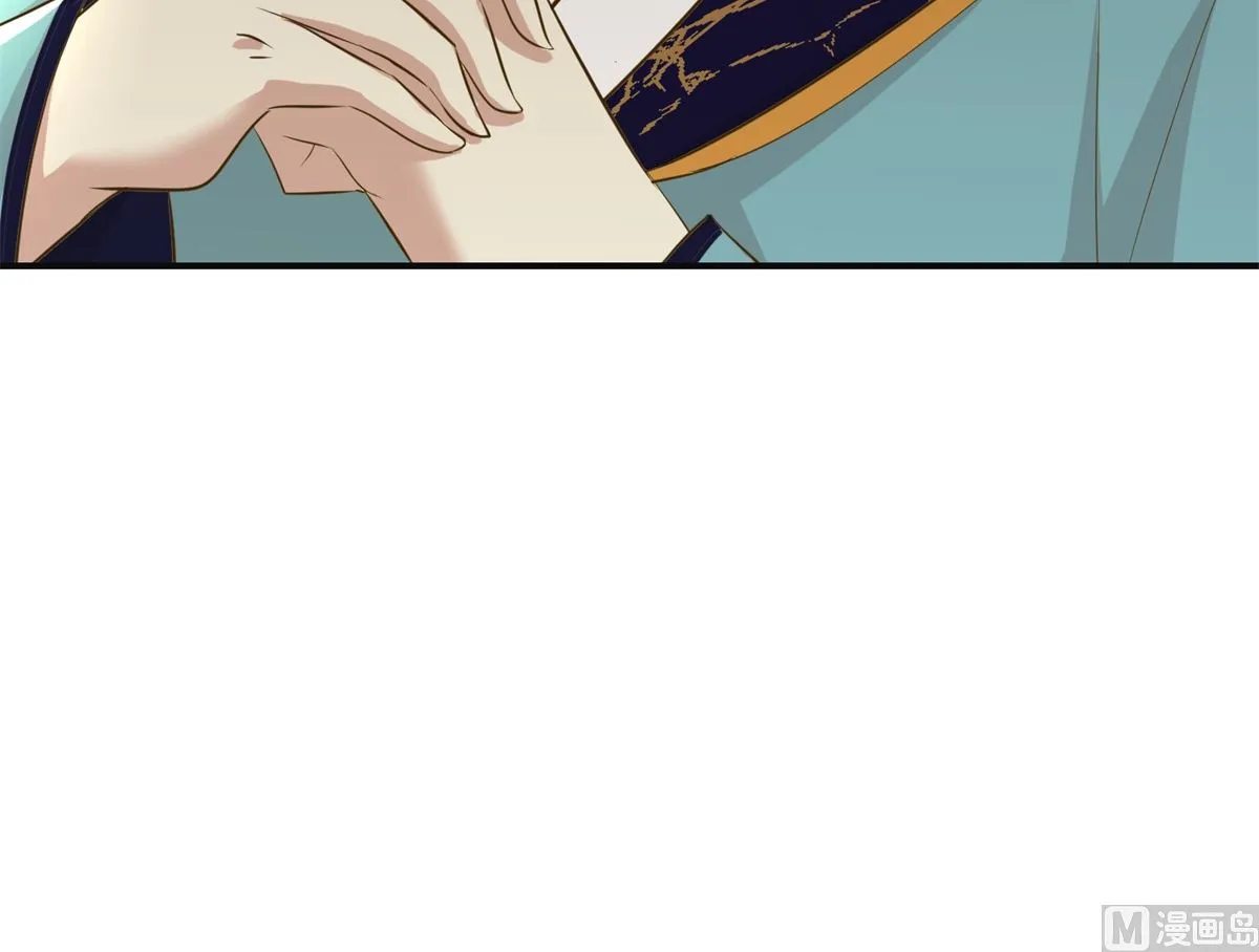 第87话 何人赈灾 第46页