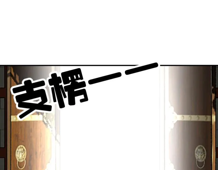 第2话 黎湛回来了？！ 第18页