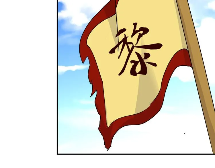 第3话 我是太子妃，我怕谁 第13页