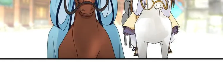 第3话 我是太子妃，我怕谁 第25页