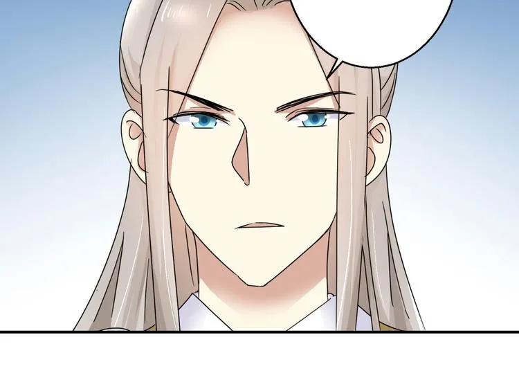 第3话 我是太子妃，我怕谁 第29页