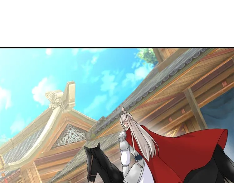 第4话 你好像挺开心 第21页