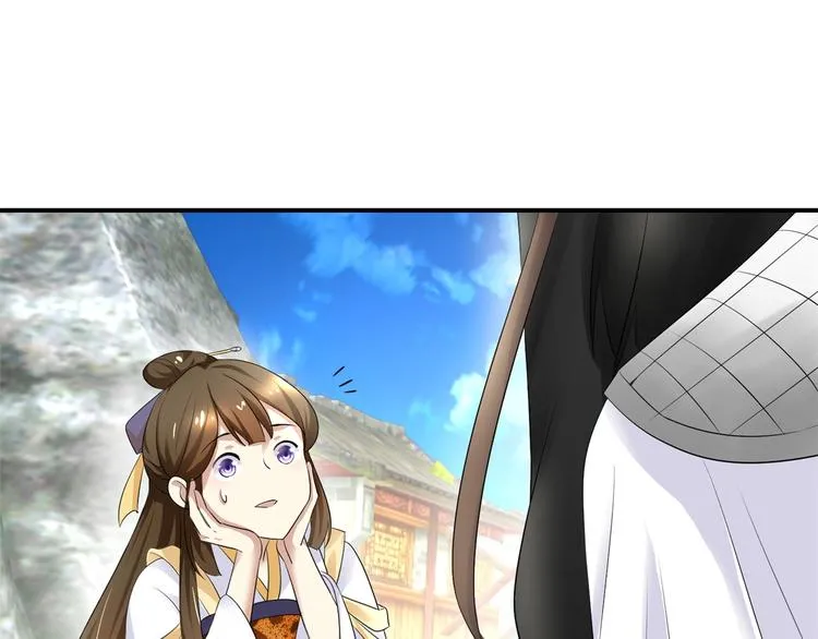 第4话 你好像挺开心 第43页
