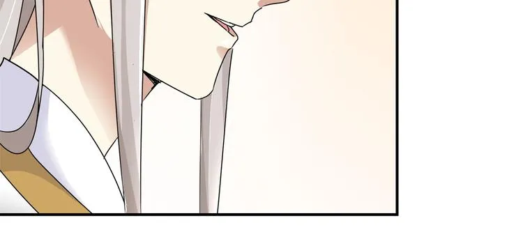 第6话 嘴上说不怕，屁股很诚实 第32页