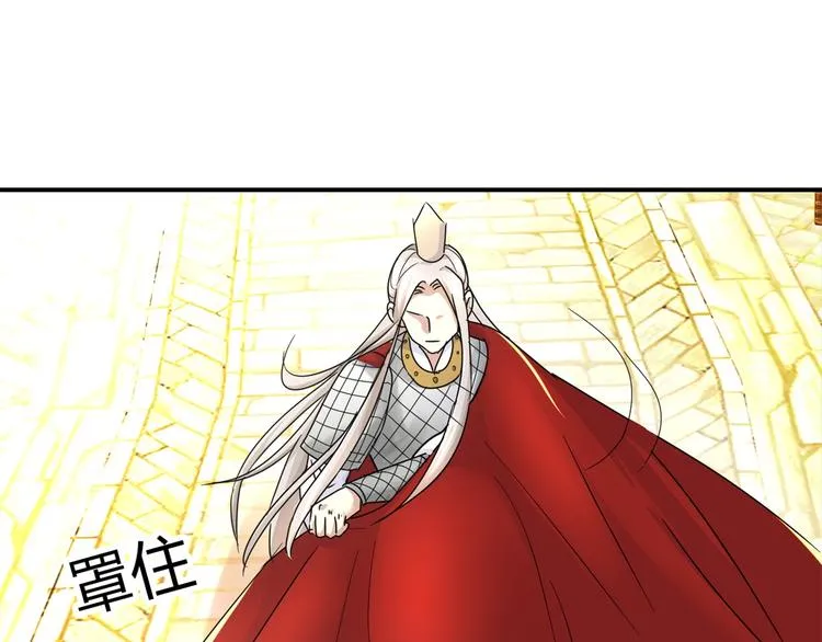 第7话 战王有功，理当重赏 第11页