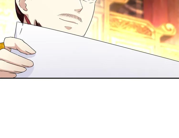 第7话 战王有功，理当重赏 第27页