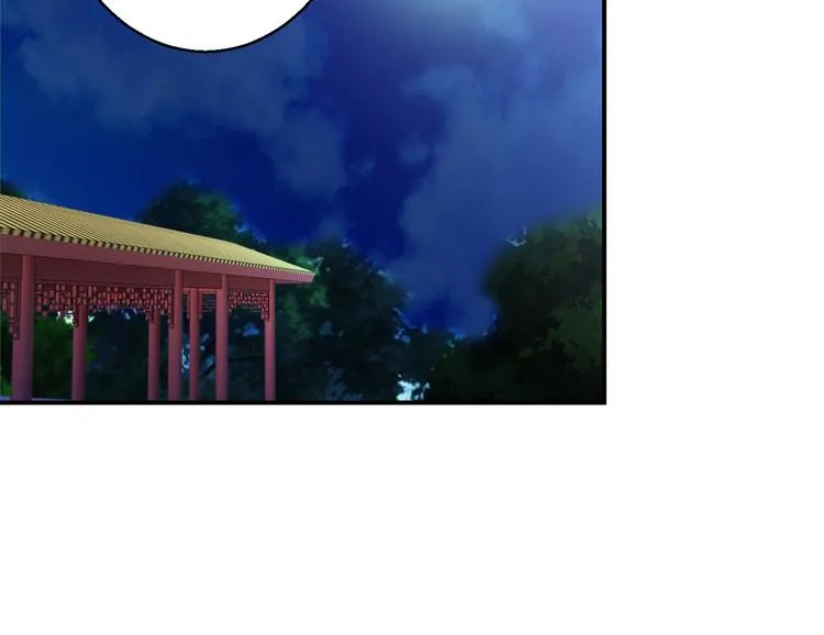 第8话 赐婚，一步到位 第42页