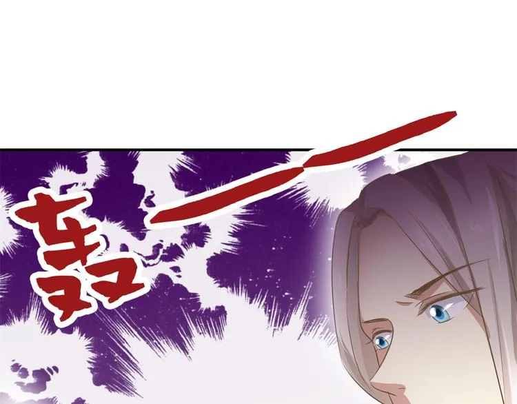 第9话 活该被欺负 第49页