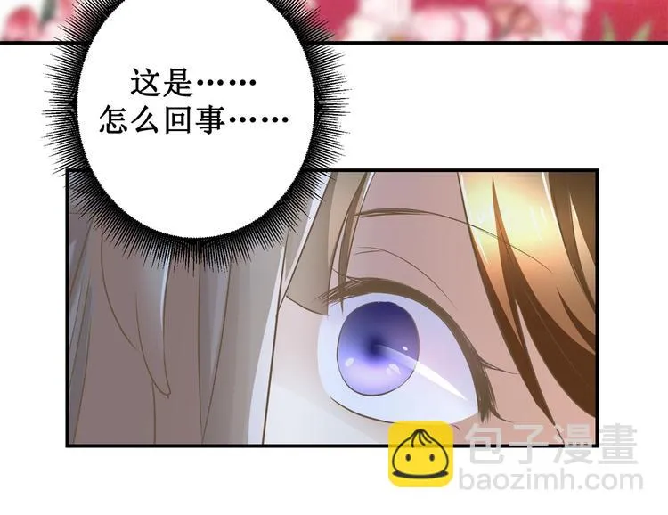 第11话 没完没了 第6页