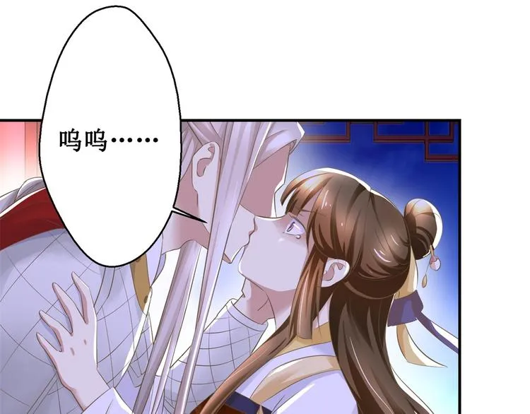 第11话 没完没了 第7页