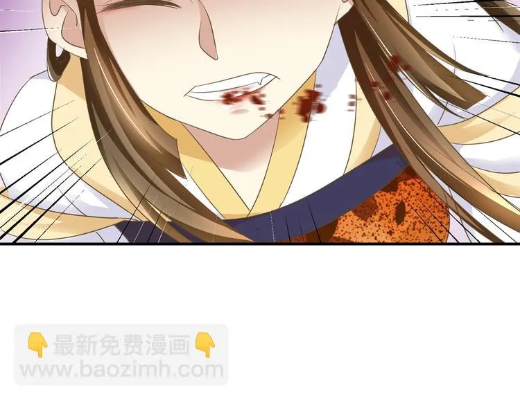 第11话 没完没了 第9页