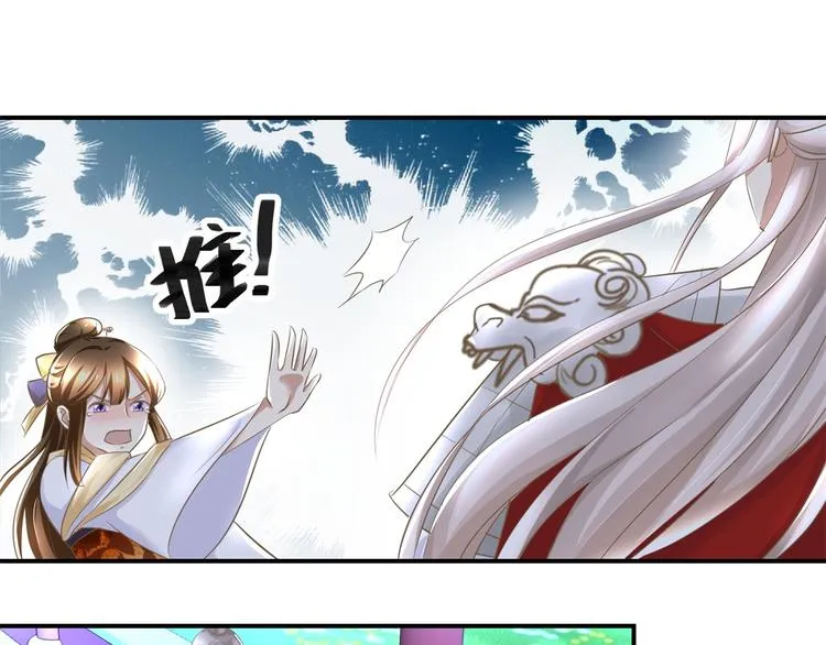 第11话 没完没了 第10页
