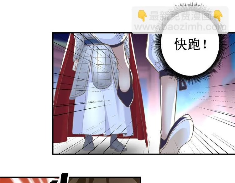 第11话 没完没了 第16页
