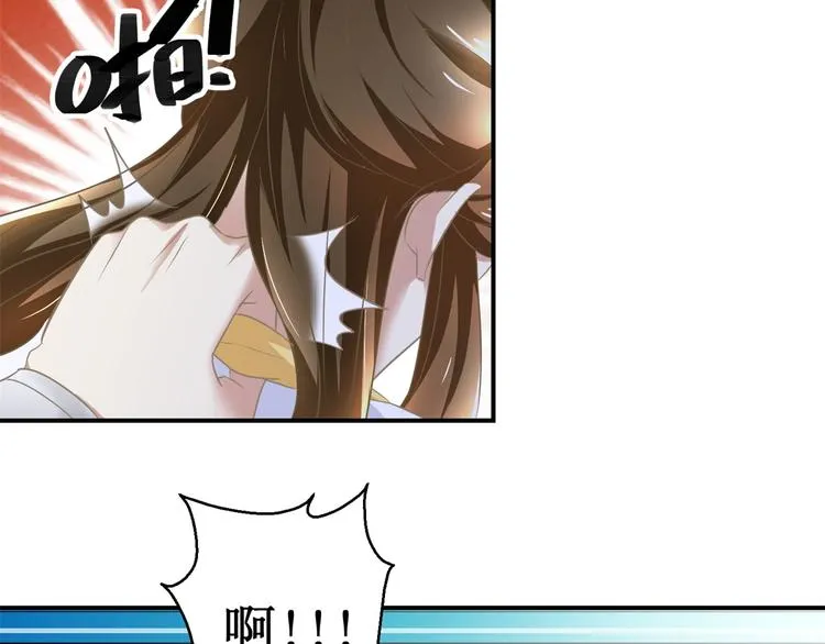 第11话 没完没了 第17页
