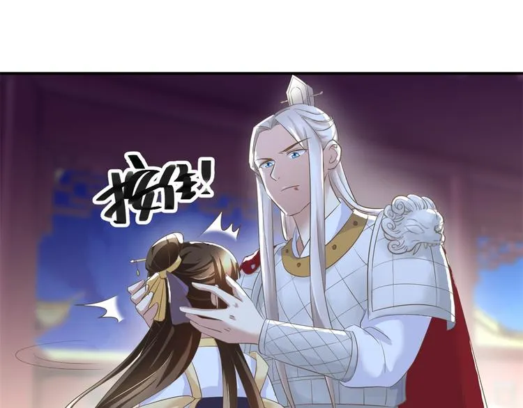 第11话 没完没了 第25页