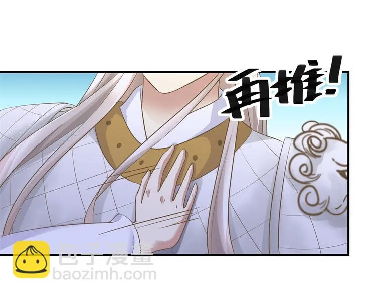 第11话 没完没了 第28页