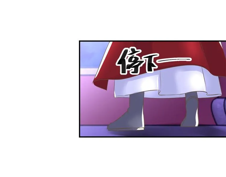 第12话 难得懒觉 第10页