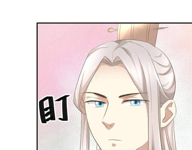 第12话 难得懒觉 第31页