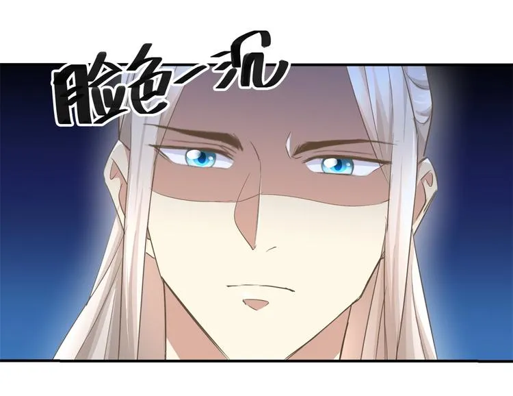 第13话 香饽饽 第18页