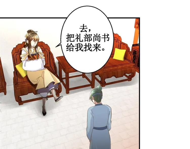 第14话 看人先看画 第7页