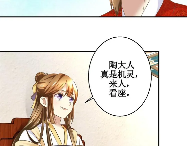 第14话 看人先看画 第11页