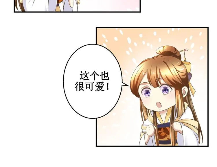 第14话 看人先看画 第18页