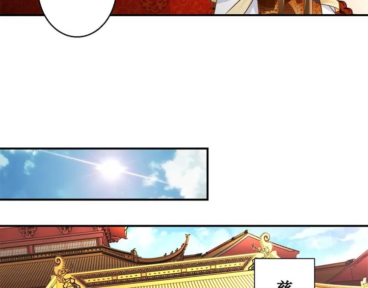 第14话 看人先看画 第32页