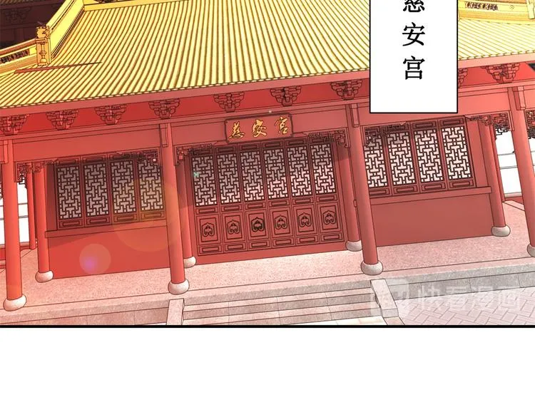 第14话 看人先看画 第33页