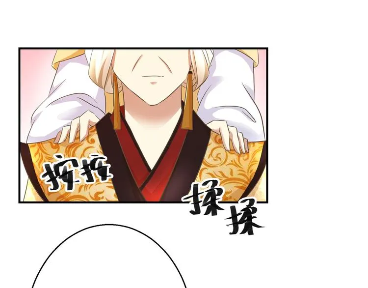 第14话 看人先看画 第34页