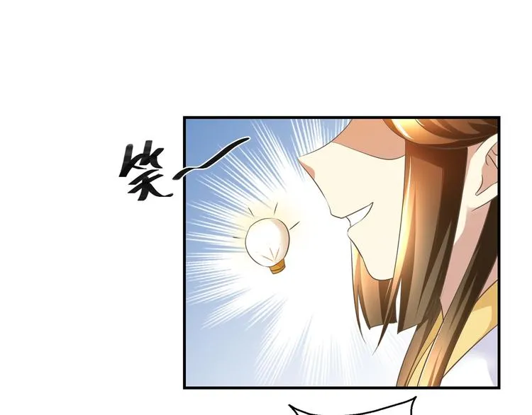 第14话 看人先看画 第37页