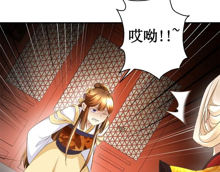第14话 看人先看画 第38页