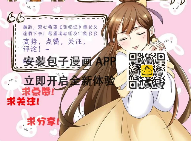 第14话 看人先看画 第41页