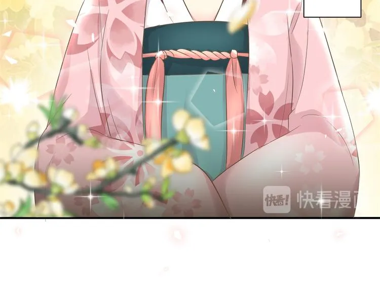 第16话 臣女余入梦 第12页