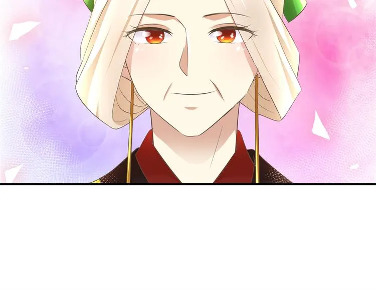 第16话 臣女余入梦 第39页