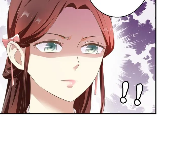 第18话 这下尴尬了 第9页