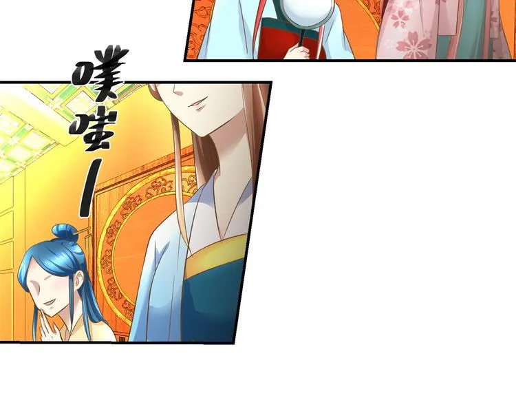 第18话 这下尴尬了 第12页