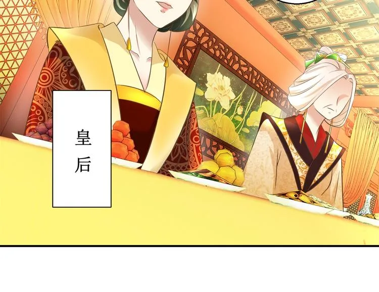第18话 这下尴尬了 第18页