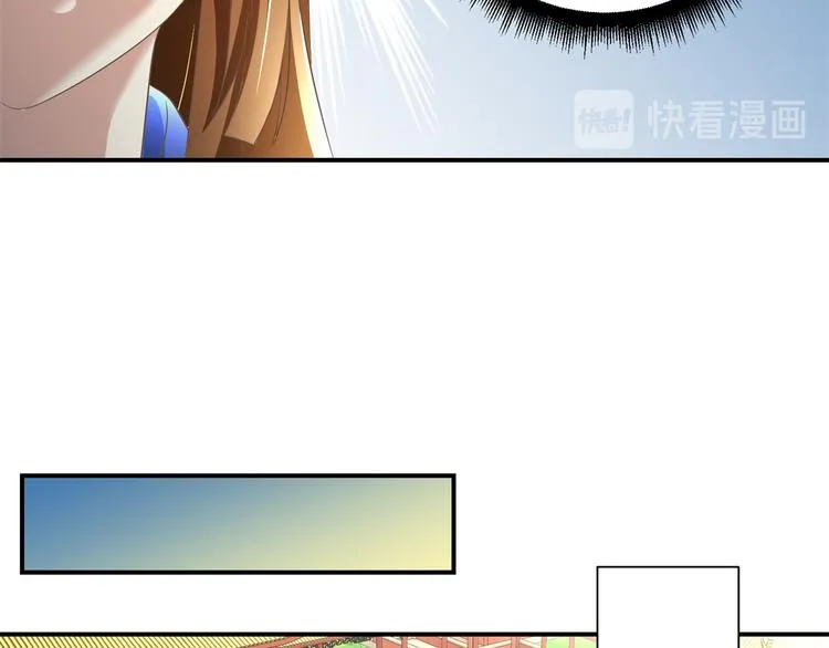 第18话 这下尴尬了 第26页