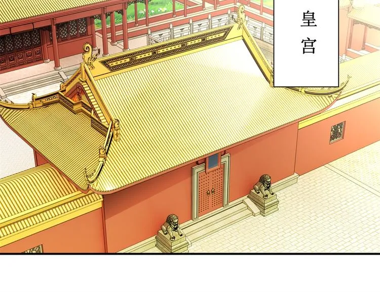 第18话 这下尴尬了 第27页
