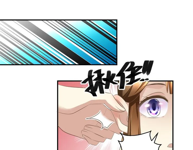 第18话 这下尴尬了 第37页