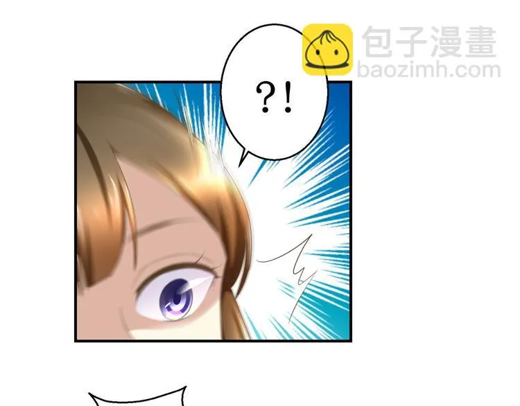 第19话 皇叔，轻点，疼！ 第31页