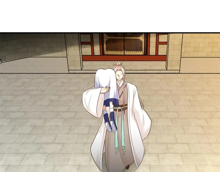 第21话 王爷，要备板子么？ 第4页