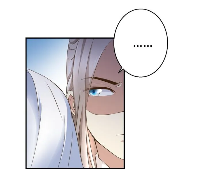 第21话 王爷，要备板子么？ 第16页