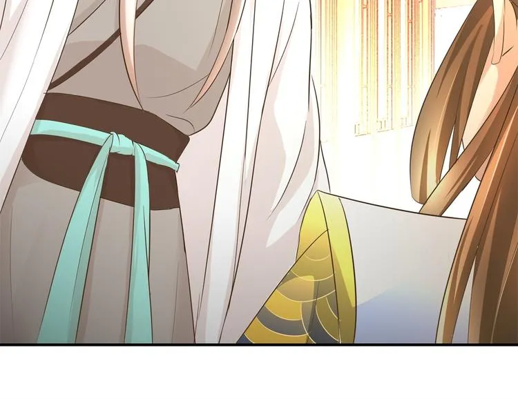 第21话 王爷，要备板子么？ 第21页