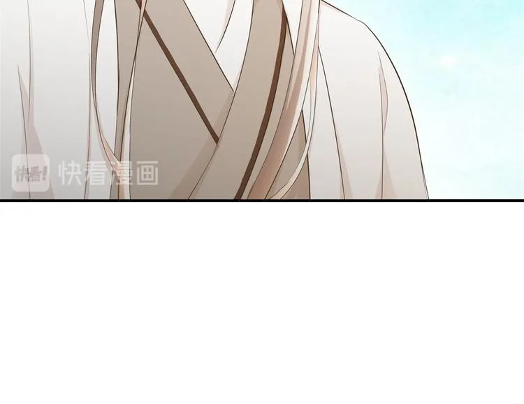 第21话 王爷，要备板子么？ 第39页