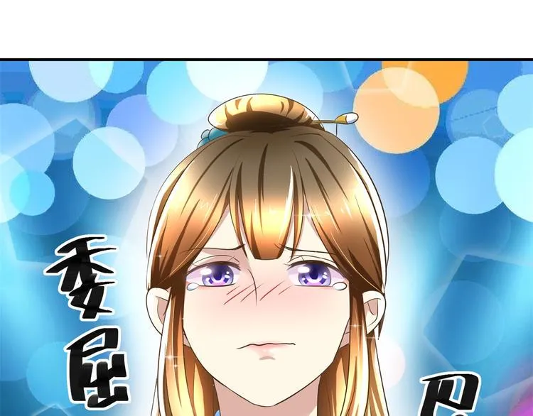 第22话 求收留 第10页