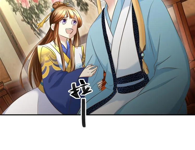 第22话 求收留 第24页