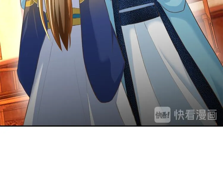 第23话 大哥的试探 第18页