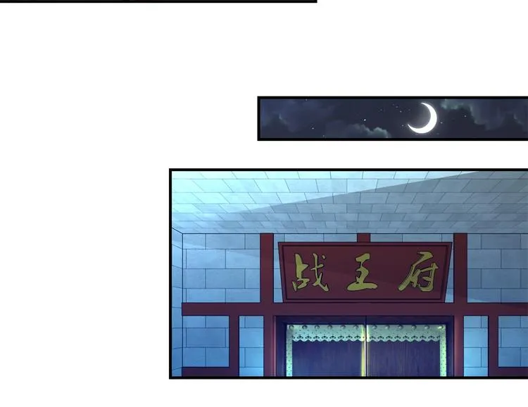 第23话 大哥的试探 第33页